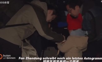 忙碌!樊振东结束德甲征程回归备战全运,12月打完乒超总决赛回德国